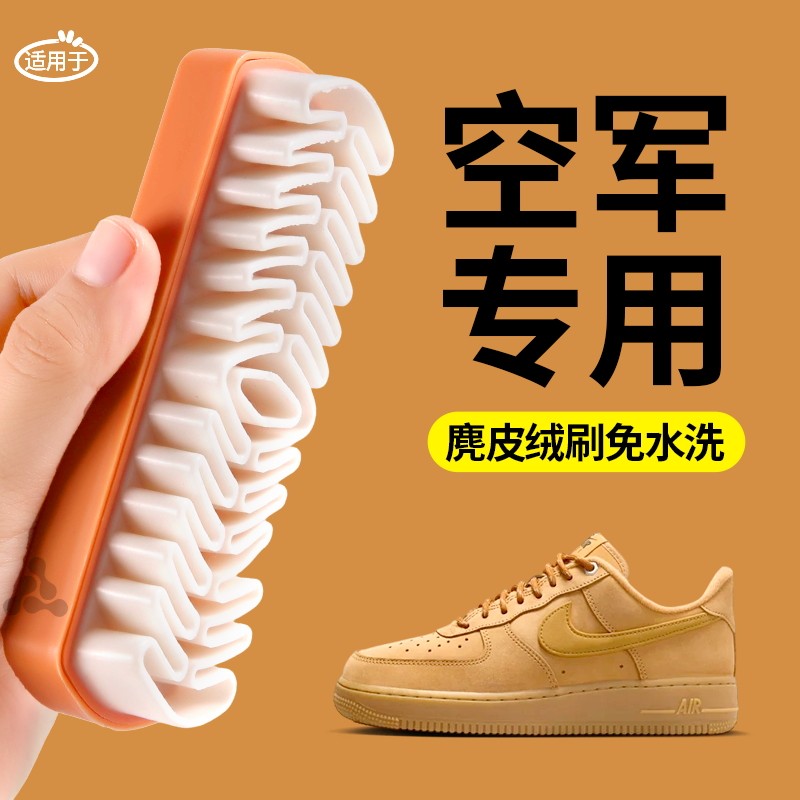 麂皮鞋刷绒面清洁翻毛皮洗鞋刷鹿皮磨砂橡皮擦软毛麂胶擦鞋鞋刷子,居家日用,鞋刷/鞋擦,淘宝优惠券,粉丝福利购,淘宝优惠卷
