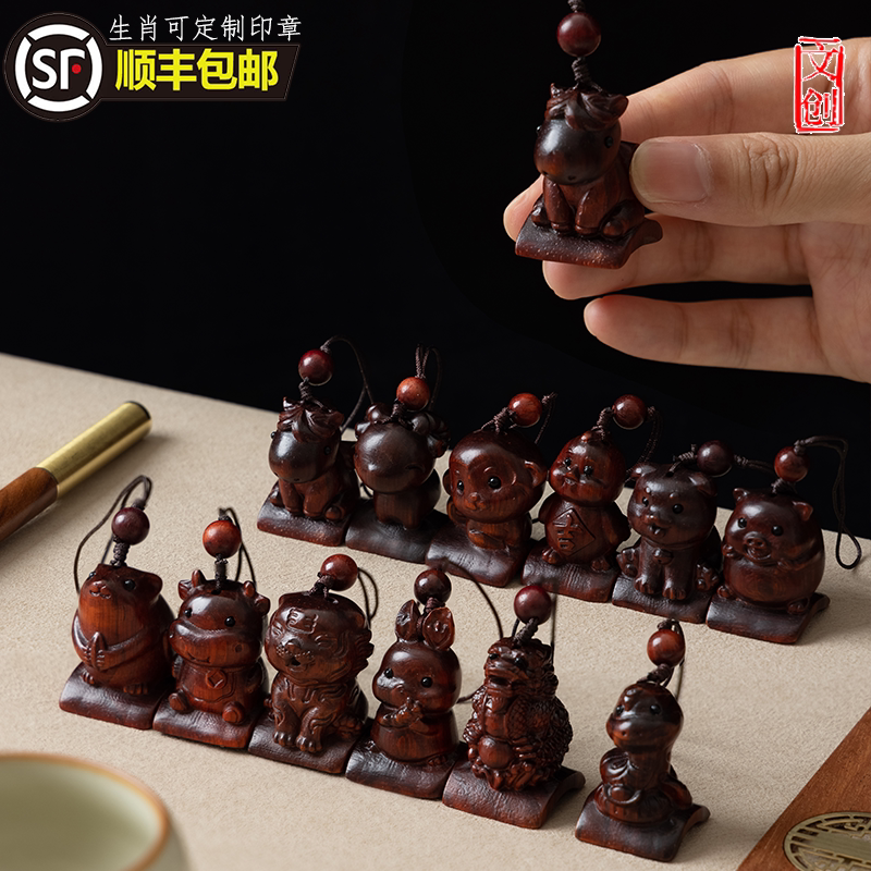 十二生肖印章定制笔礼盒免费刻字