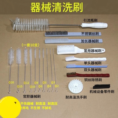 清洗器具刷子洁皿不锈钢医