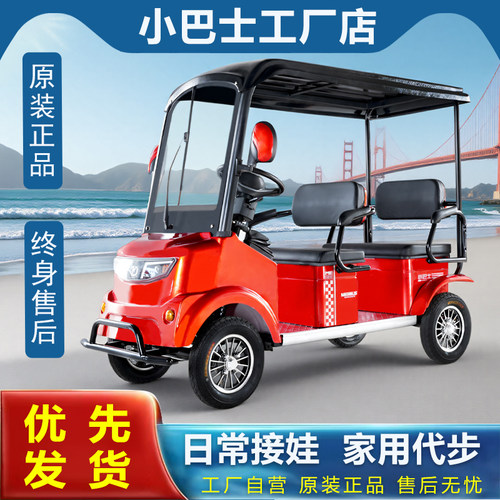 小巴士景区观光车公园出租游玩车物业巡逻车电动四轮车M5