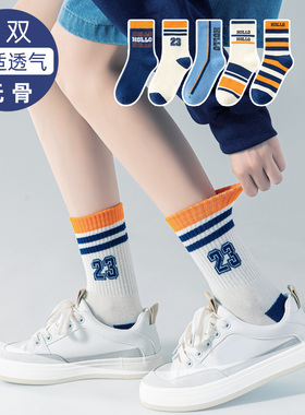 大童袜子春秋纯棉男童女童中筒袜无骨耐磨精梳棉秋冬街头儿童潮袜