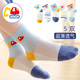 儿童袜子男童女童春夏薄款 网眼小宝宝春秋中筒袜 纯棉男孩挖机夏季