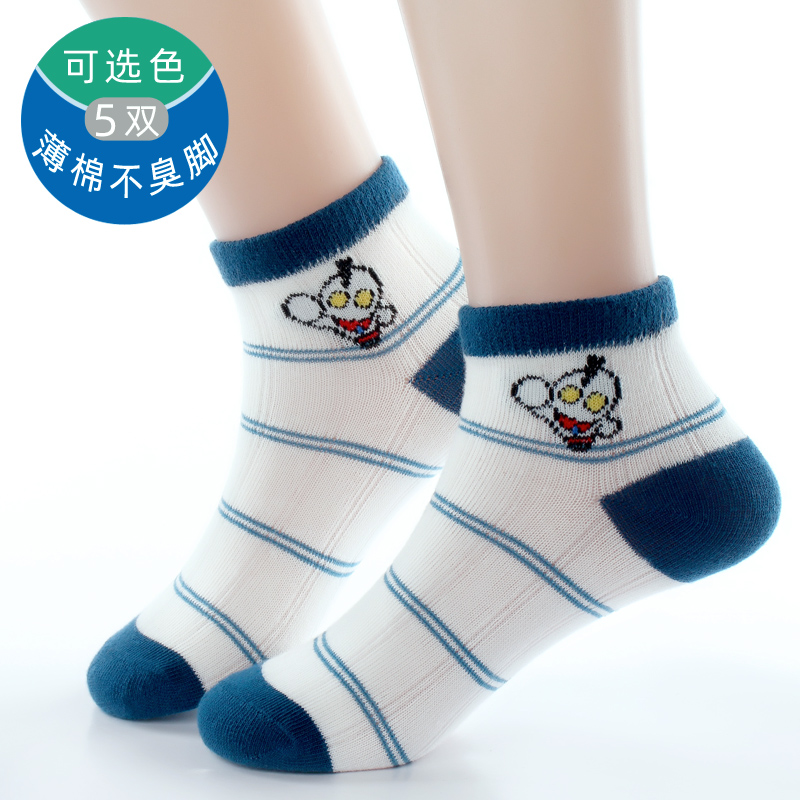 儿童薄袜子春秋薄款纯棉船袜防臭男童女童短袜宝宝夏季小孩子棉袜