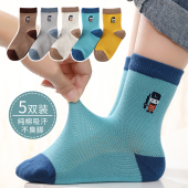 男童袜子纯棉夏季 网眼儿童中大童青少年中筒袜深色耐脏不起球 薄款