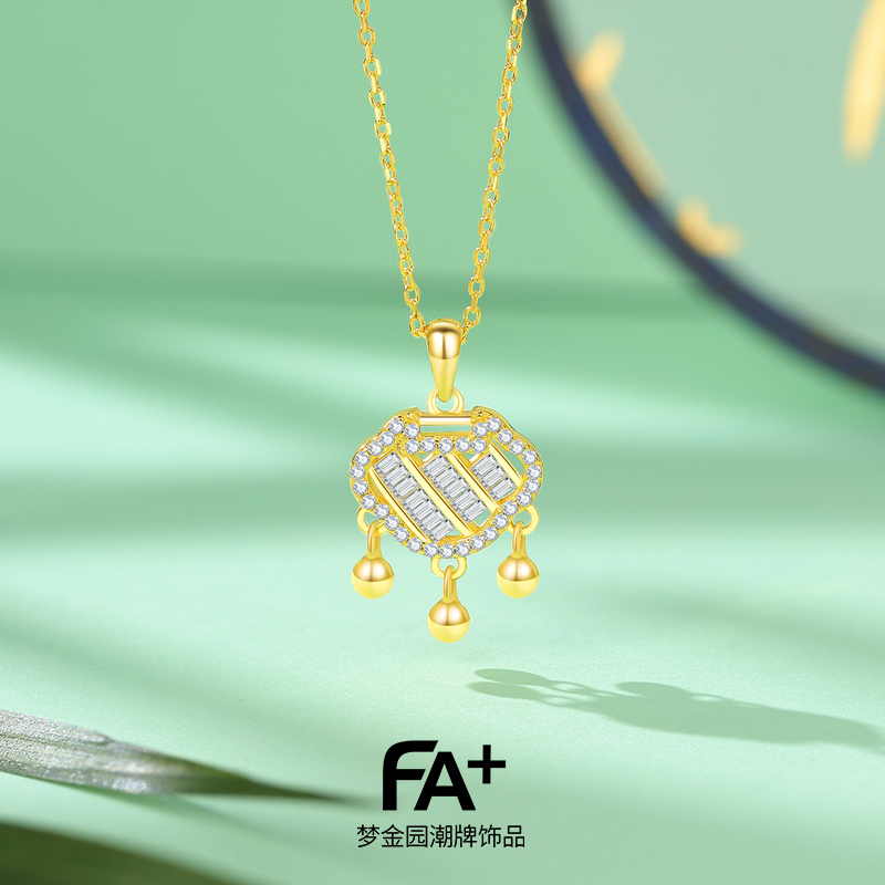 梦金园潮饰品牌FA+925银铃铛项链