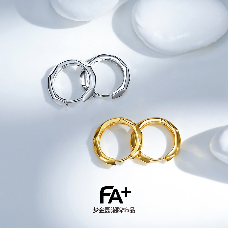 梦金园潮牌饰品FA+925银轻奢耳钉