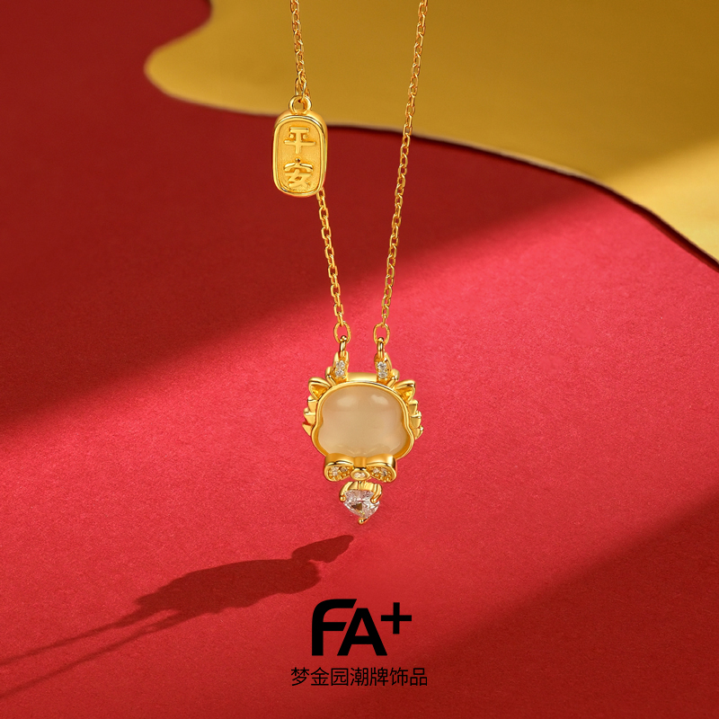 梦金园潮饰品牌FA+925银福龙项链
