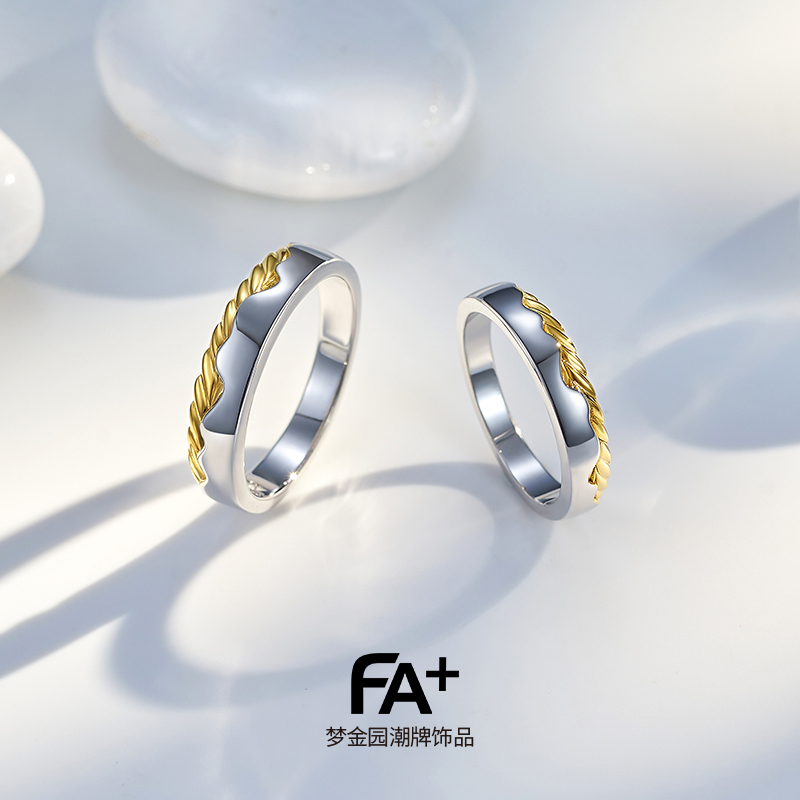 FA+女士银饰个性时尚戒指