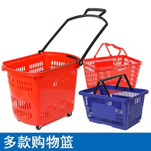 置物篮商场买菜商用购物框小号可折叠菜篮子拉杆新款手拉车收纳筐