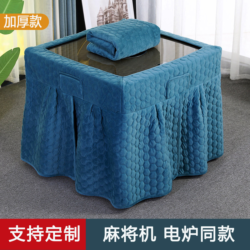 加厚烤火罩罩套正方形电炉罩麻将桌炉子围布电暖炉桌子罩子麻将机