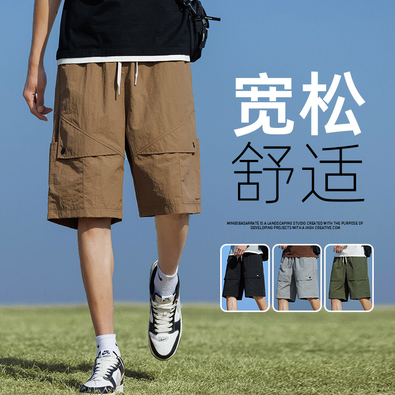 大码胖男生M-8XL休闲宽松短裤 时尚运动五分裤男 K333-P32 控59图片