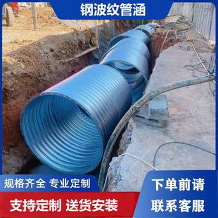 钢制波纹涵管镀锌金属波纹管涵1米2米大口径直径排水隧道涵洞地基