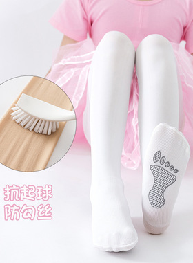 儿童舞蹈袜夏季薄款连裤袜女童跳舞练功专用袜子白色打底裤袜丝袜