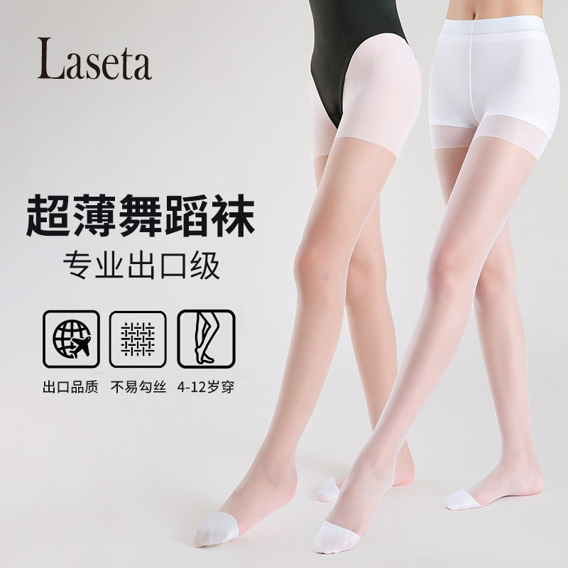 夏季超薄款白色儿童专业舞蹈袜子透气丝袜练功跳舞专用女童连裤袜