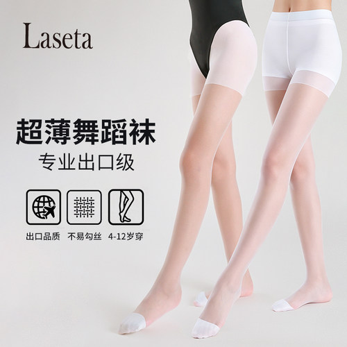 夏季超薄白色练功跳舞儿童舞蹈袜