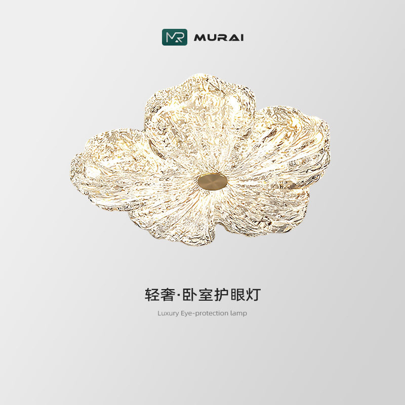 卧室吸顶灯2026新款意式轻奢高级感金箔花朵温馨主卧书房间护眼灯,家装灯饰光源,餐厅/卧室/书房吸顶灯,淘宝优惠券,粉丝福利购,淘宝优惠卷