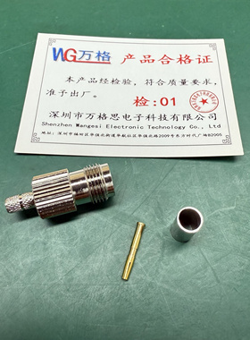 TNC压接50-3 RG58 RG142线射频连接器TNC-C-K3 TNCK-3 TNC