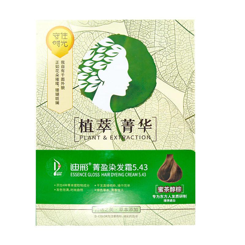 迪彩 植萃菁华菁盈染发霜 60gx2/盒 蜜茶醇棕