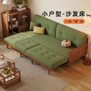 全实木沙发床2023新款 伸缩床 客厅小户型网红折叠两用多功能抽拉式