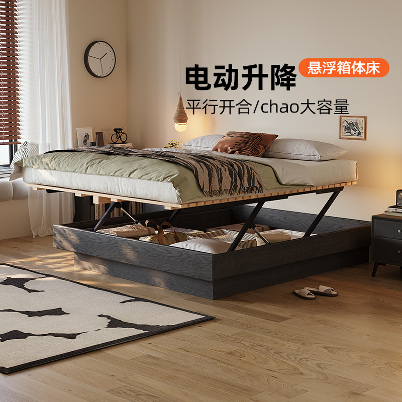 无床头实木电动箱体床现代极简小户型落地式悬浮收纳榻榻米储物床