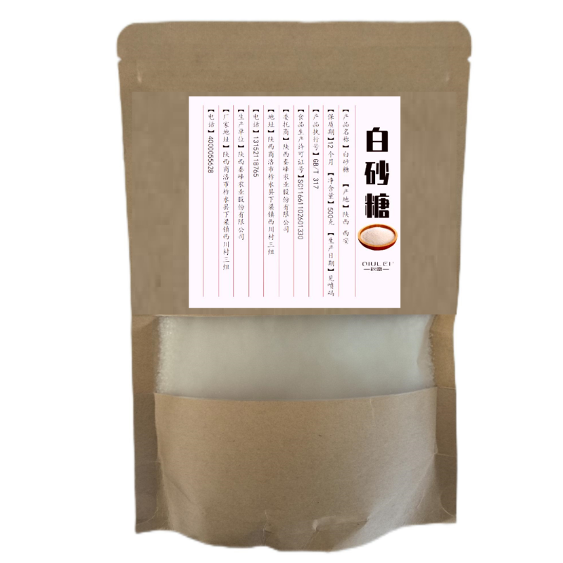 秋雷白砂糖500g