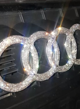 适用于新奥迪车标镶钻TTA1A3A4A5A6SA7LQ1Q2Q3Q5Q7改装饰车贴钻石