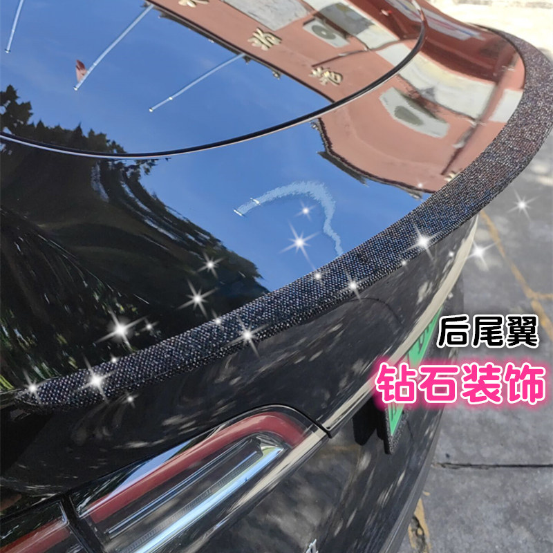 适用于镶钻特斯拉后尾翼贴钻石装饰水晶钻改装水钻车贴钻石