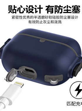 适用苹果AirPods pro2耳机保护套双弹盖防尘塞连体全包防摔3代pro