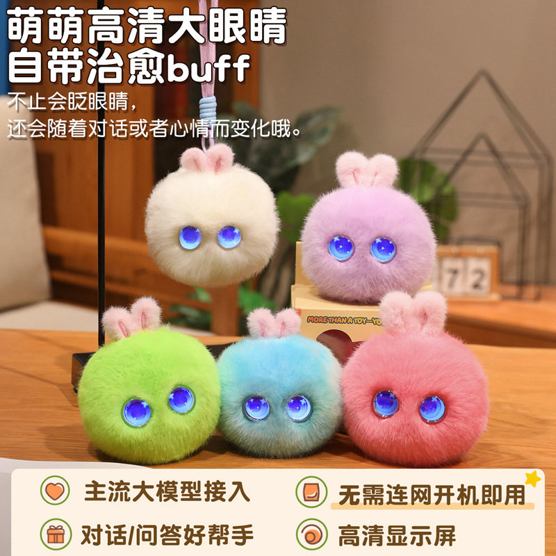 AI智能玩具精灵兔机器人儿童益智玩偶兔子精灵生日礼物毛绒玩具