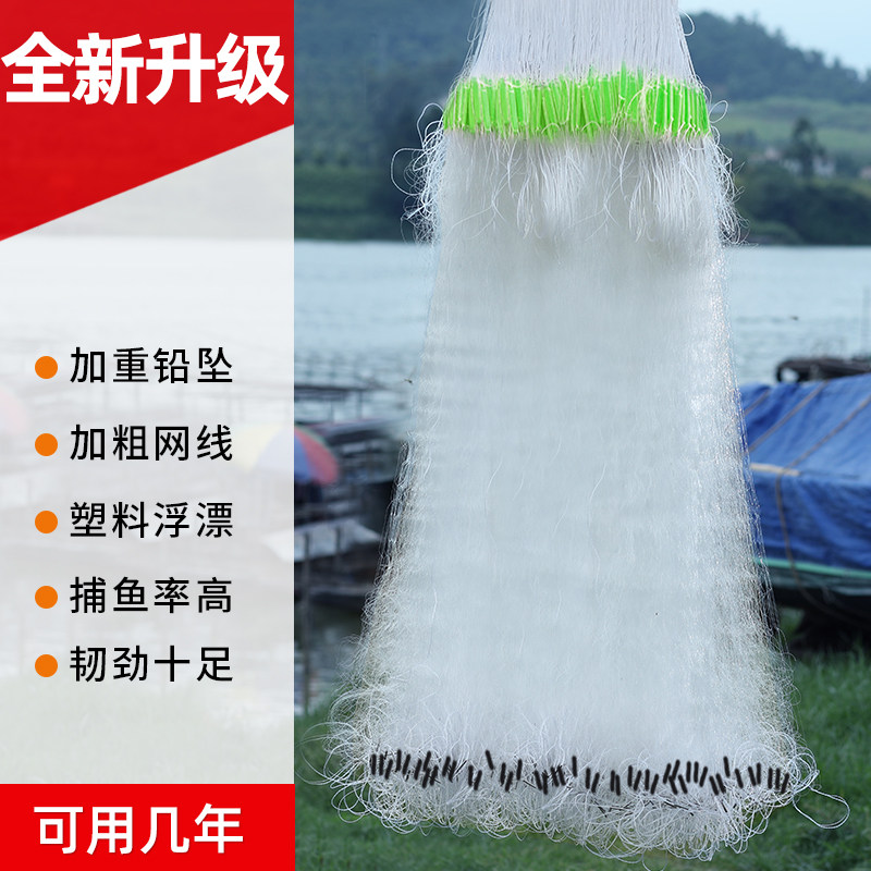 鱼网粘网三层捕鱼网丝网沉网加粗加重挂子网鲫鱼渔网抓鱼网沾网