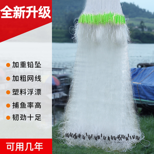 鱼网粘网三层捕鱼网丝网沉网加粗加重挂子网鲫鱼渔网抓鱼网沾网