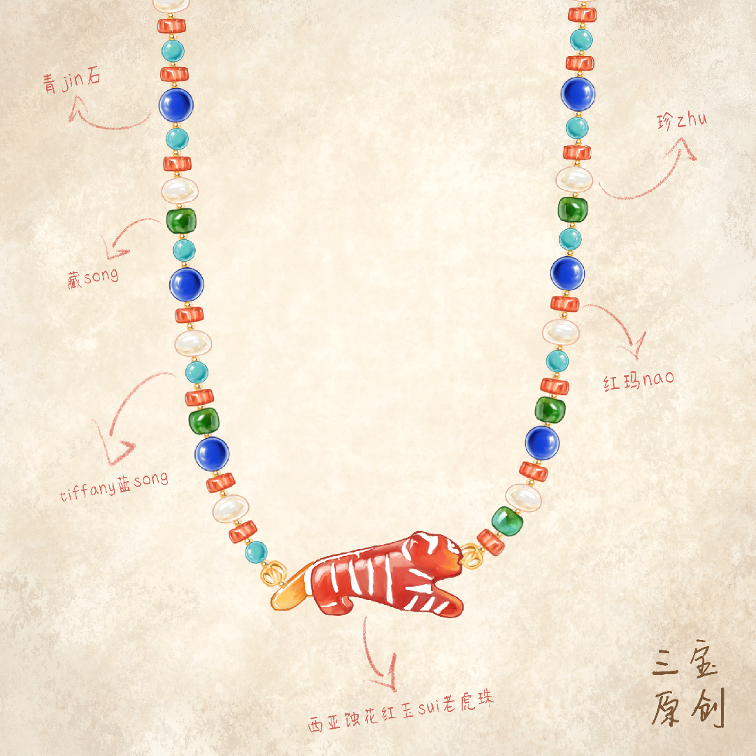 三宝饰物所【多宝虎符】【防小小/守护】项链女生饰品小众X247