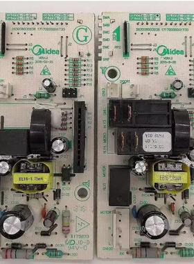 美EGLCCE-15-EgXCCE4-06-05-03-02-K/EM720KG1-PW微波炉的电脑板