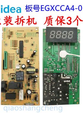 EGXCCA4-01-03-02-R EGXCCC4-10-K 823LA6-NR美微波炉电脑板的