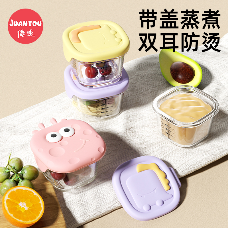 宝宝玻璃辅食碗食品级耐高温