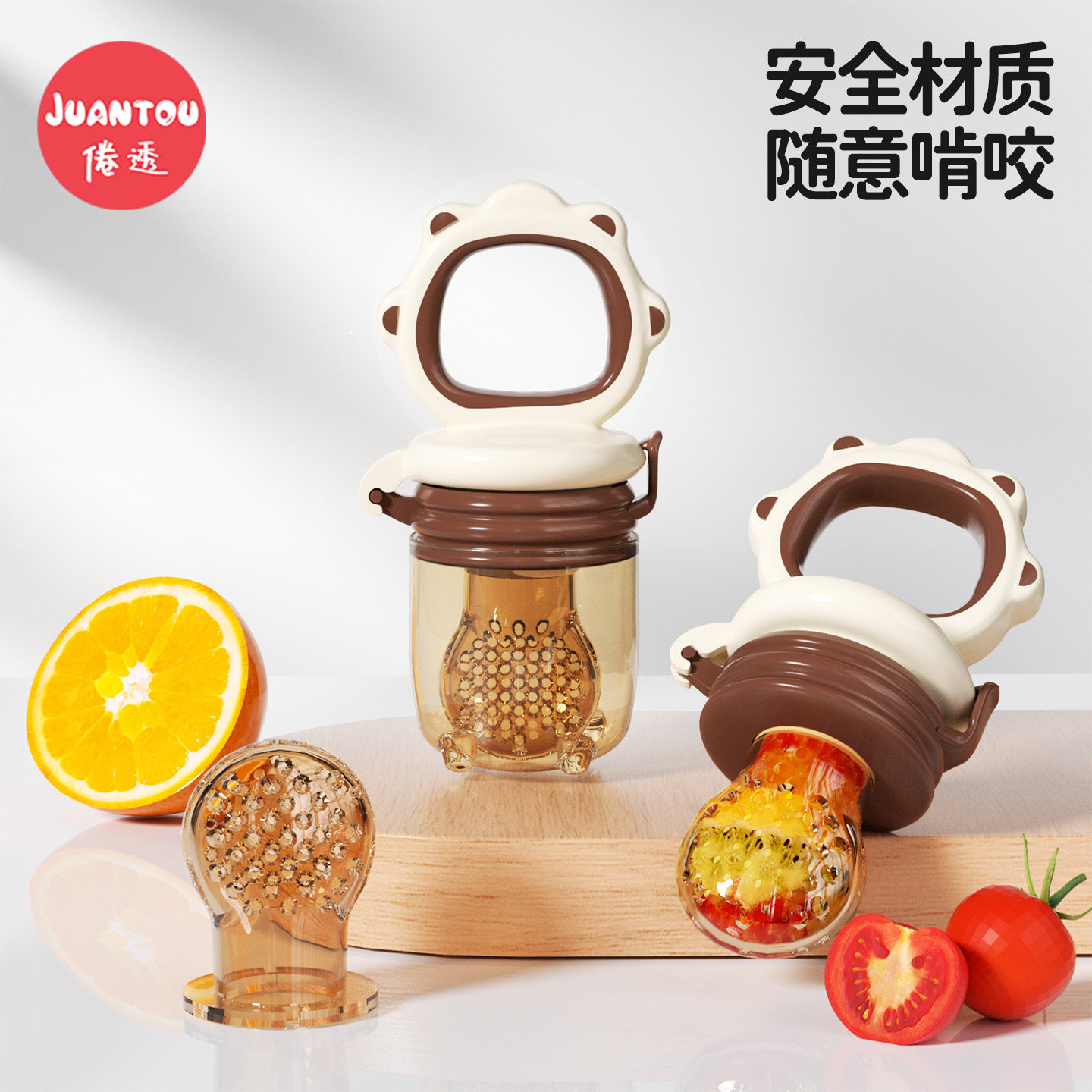 婴儿咬咬果蔬乐袋宝宝吃水果泥辅食器神器硅胶牙胶6个月以上奶嘴