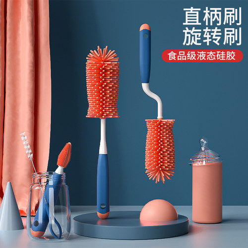 【3件套】奶瓶刷360°旋转刷