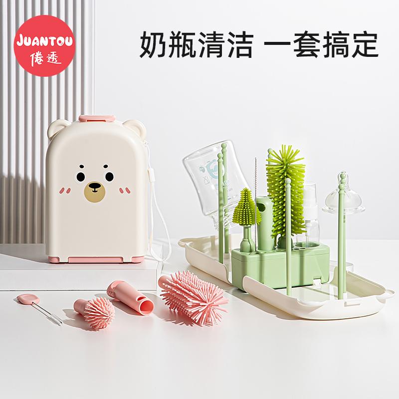 硅胶奶瓶刷便携式外出收纳盒套装奶瓶清洁刷新生婴儿专用奶嘴涮子