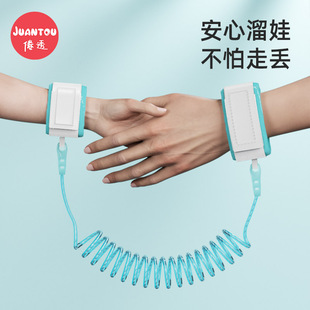儿童防走失带牵引绳宝宝防丢绳带娃手环溜娃神器小孩子防丢带安全