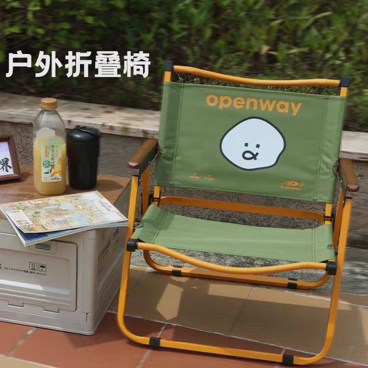 折叠椅户外钓鱼便携露营凳野餐30