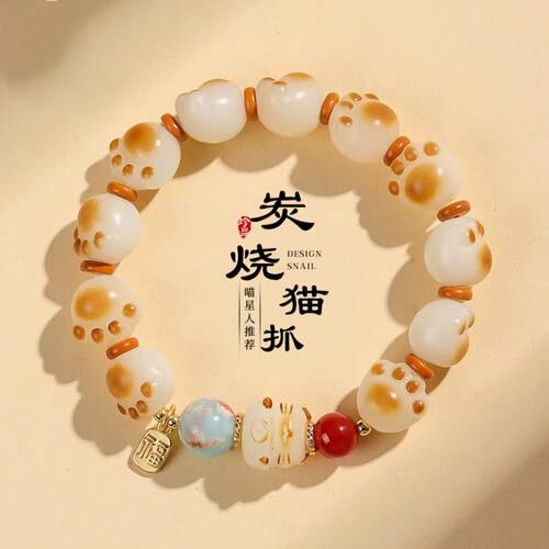 天然菩提根炭烧猫爪手链女可爱30