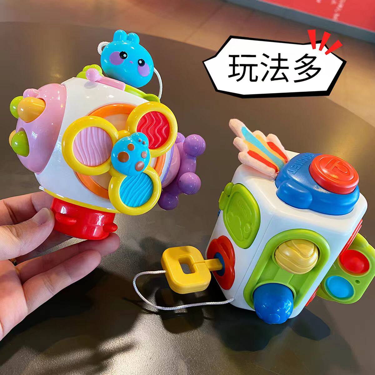 宝宝忙碌球多面体手抓玩具精细+