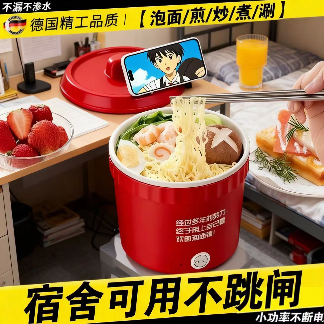 充电款电煮锅|宿舍插电自热小锅