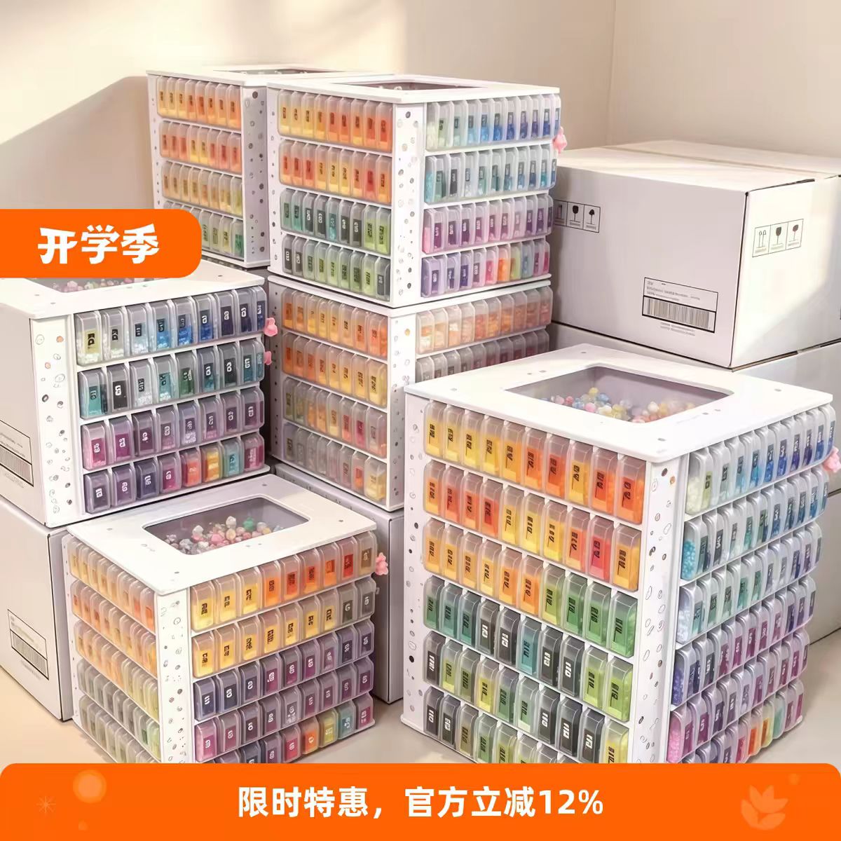 旋转收纳塔拼豆方盒分装架桌面