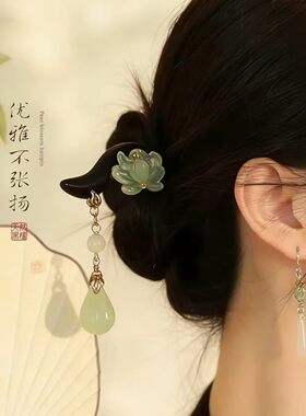 黑檀木荷花发簪新中式流苏步摇30