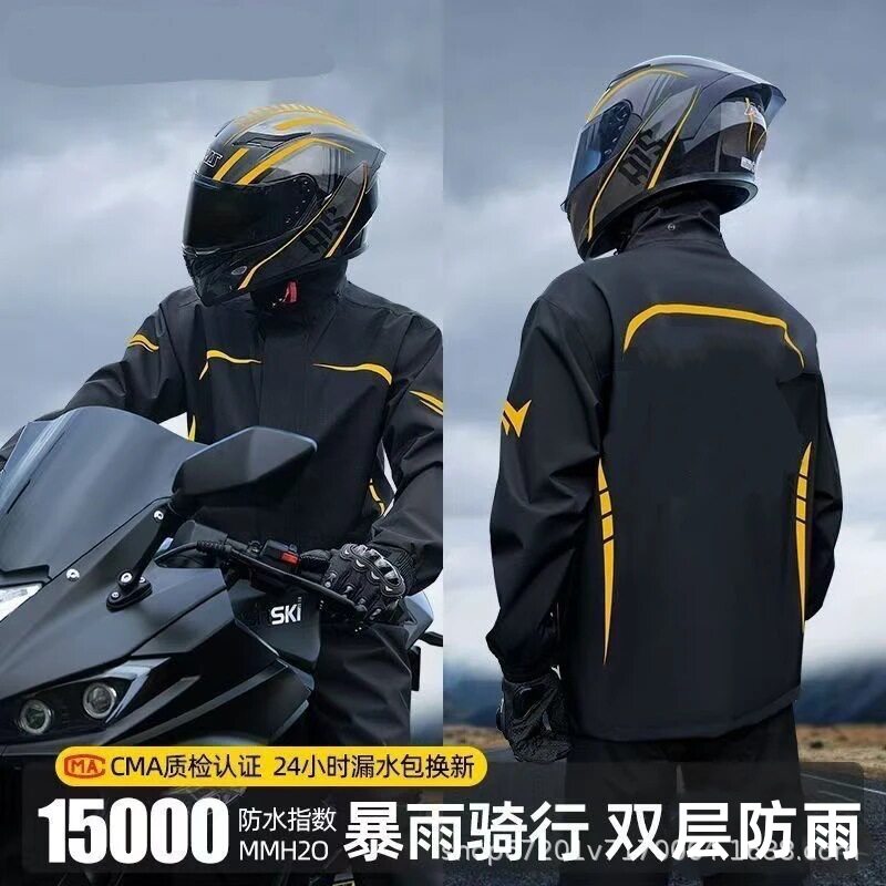 机车骑行防雨服外卖骑手专用防大暴雨摩托车雨衣套装男女款分体式
