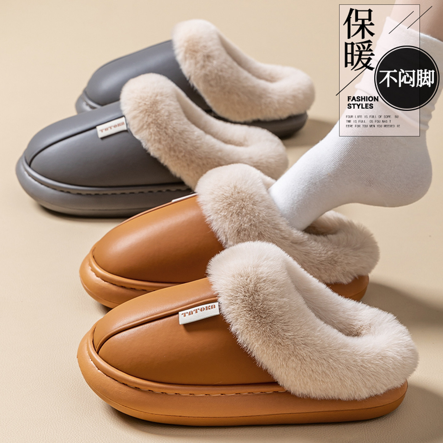 防水棉拖鞋软底冬季女2025款防滑加绒保暖月子鞋室内家居外穿拖鞋,居家布艺,居家棉拖/棉鞋,淘宝优惠券,粉丝福利购,淘宝优惠卷