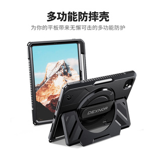 11带笔槽Air 2025保护壳苹果13寸平板套M5新款 7旋转手带Mini6防摔弯9支架全包防护case Pro 牧行者适用iPad