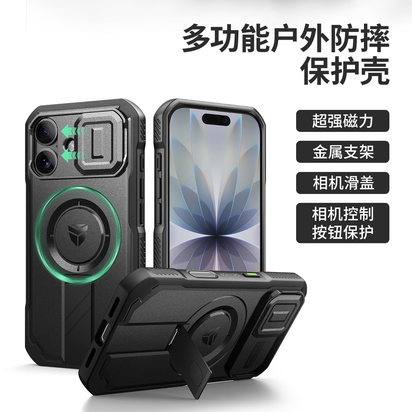 牧行者适用iPhone17手机壳苹果17promax磁吸17pro多功能镜头盖AI按键全包金属支架ip17e户外防摔16E保护套