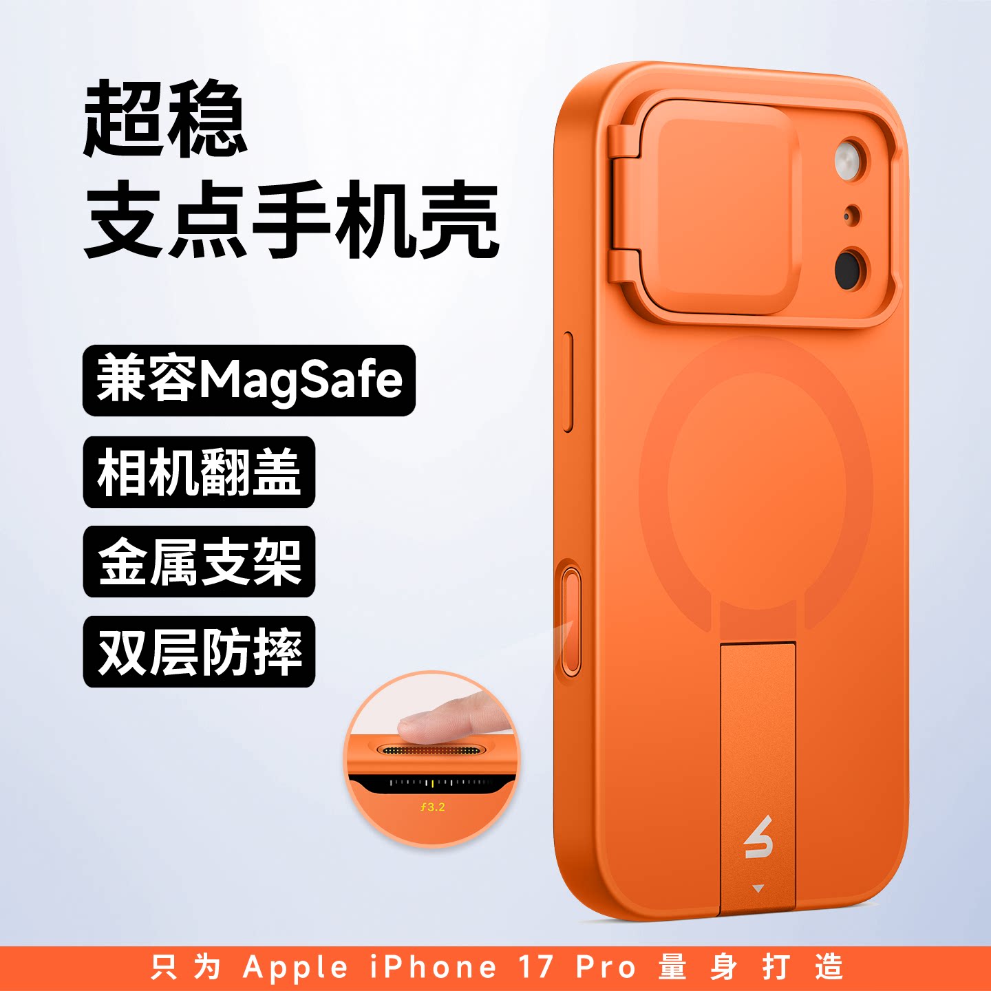 牧行者适用iPhone17ProMax手机壳苹果17pro磁吸17镜头盖保护AI按键全包17air防摔带支架iphone手机壳新款